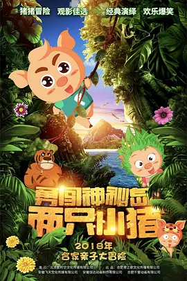 与翁敌伦刺激小说